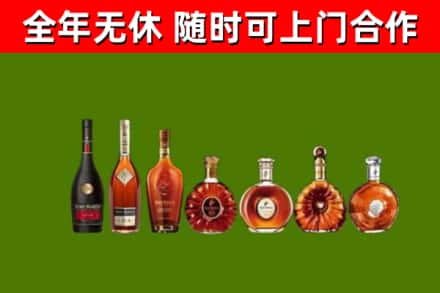 西安回收洋酒