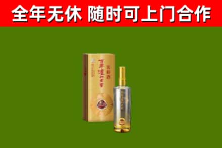 西安回收泸州老窖