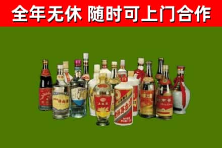西安回收白酒