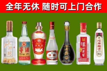 西安回收名酒